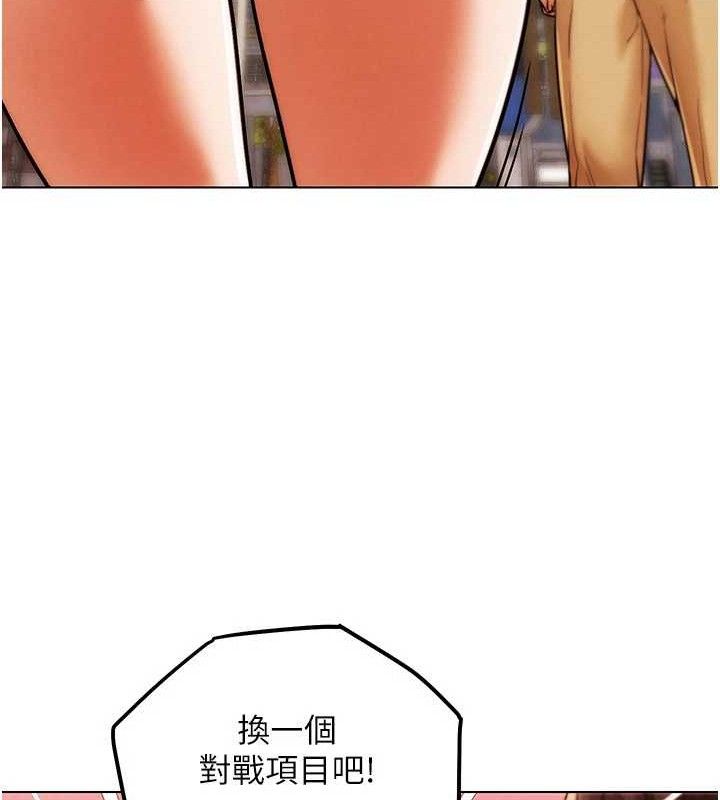 《G鬥吧!真人肉搏王》漫画 第6話-充滿母愛的性事