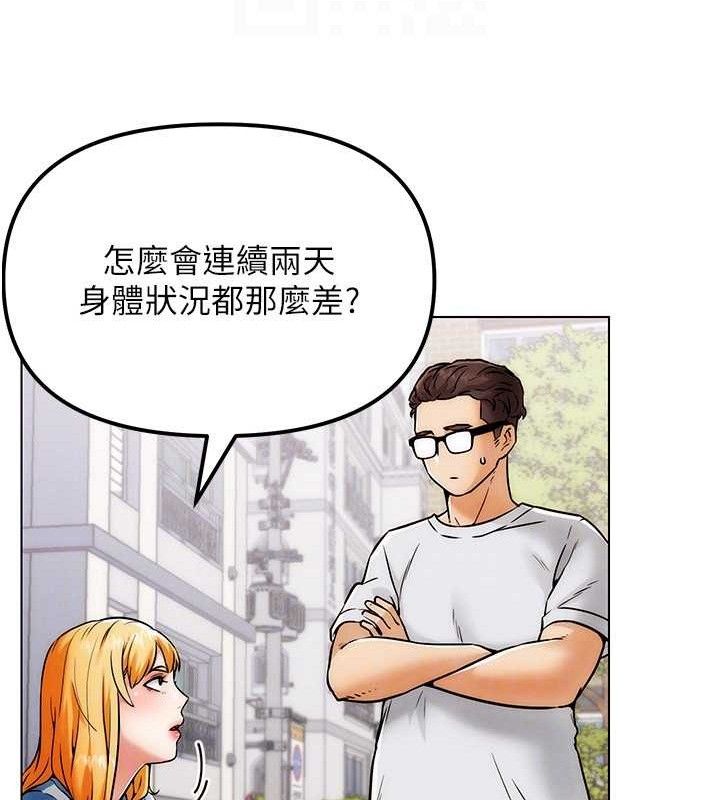 《G鬥吧!真人肉搏王》漫画 第6話-充滿母愛的性事
