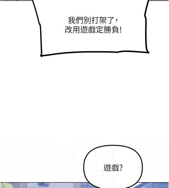 《G鬥吧!真人肉搏王》漫画 第6話-充滿母愛的性事