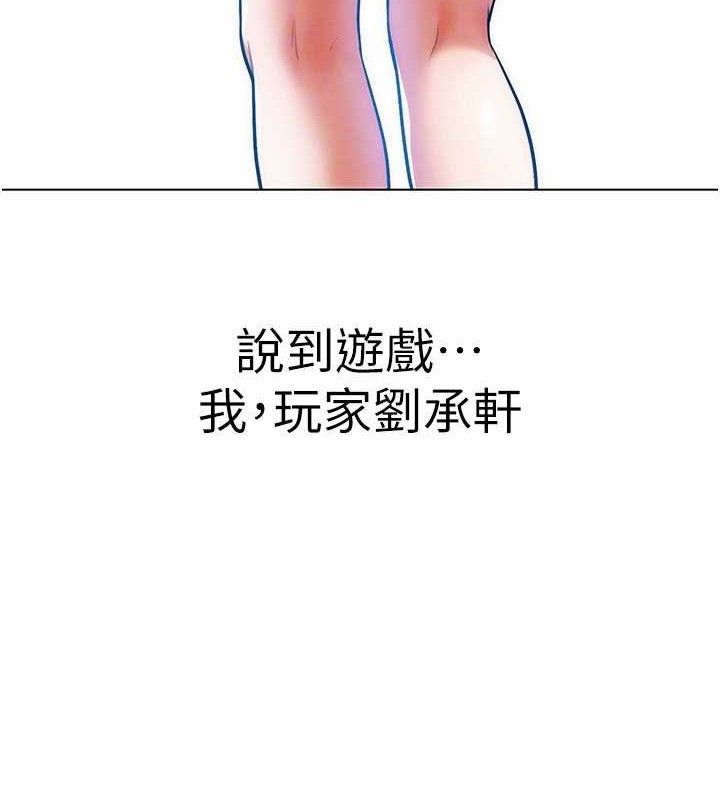 《G鬥吧!真人肉搏王》漫画 第6話-充滿母愛的性事