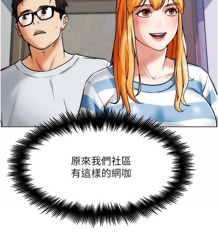 《G鬥吧!真人肉搏王》漫画 第6話-充滿母愛的性事