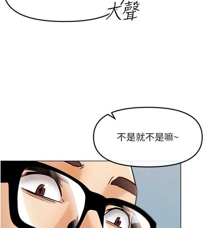 《G鬥吧!真人肉搏王》漫画 第6話-充滿母愛的性事