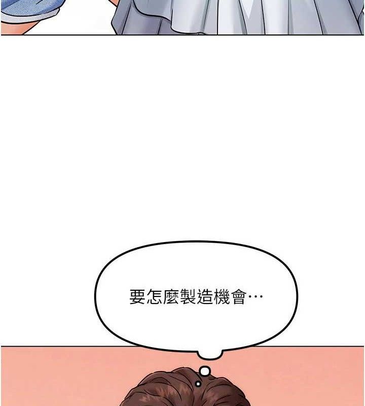 《G鬥吧!真人肉搏王》漫画 第6話-充滿母愛的性事