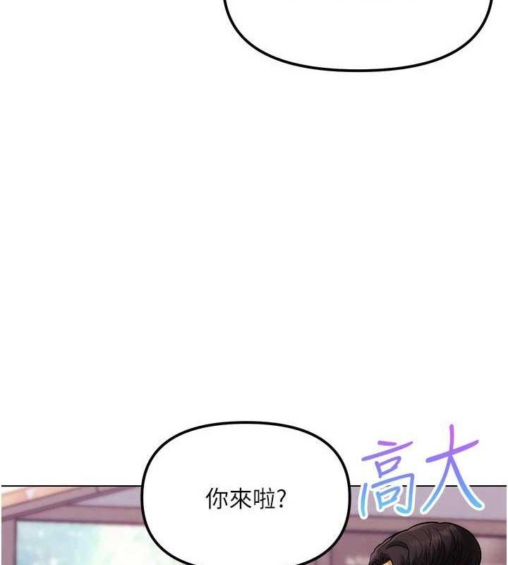 《G鬥吧!真人肉搏王》漫画 第6話-充滿母愛的性事