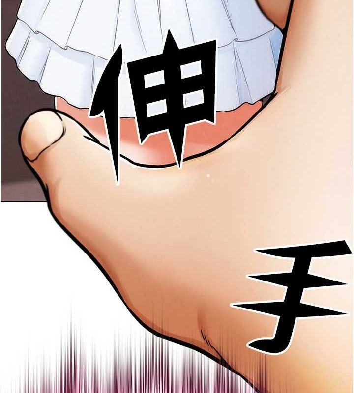 《G鬥吧!真人肉搏王》漫画 第6話-充滿母愛的性事