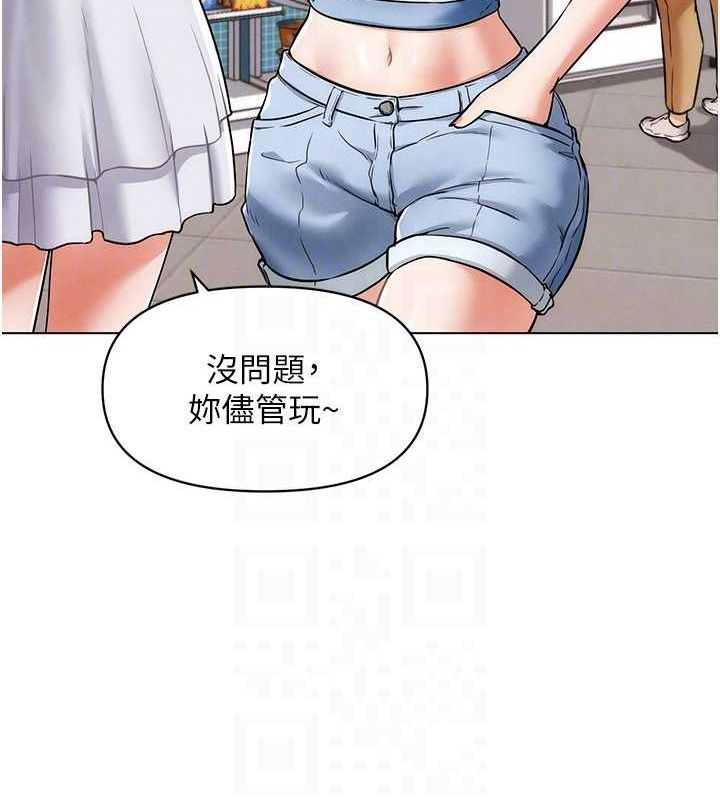 《G鬥吧!真人肉搏王》漫画 第7話-奪走正妹工讀生的第一次