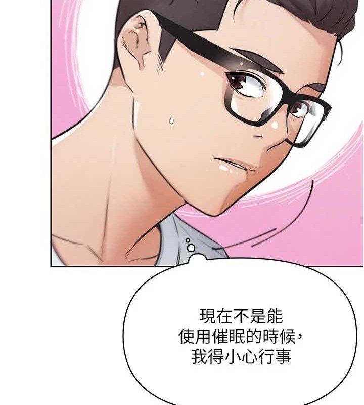 《G鬥吧!真人肉搏王》漫画 第7話-奪走正妹工讀生的第一次