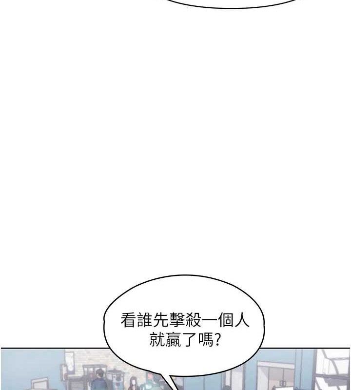 《G鬥吧!真人肉搏王》漫画 第7話-奪走正妹工讀生的第一次