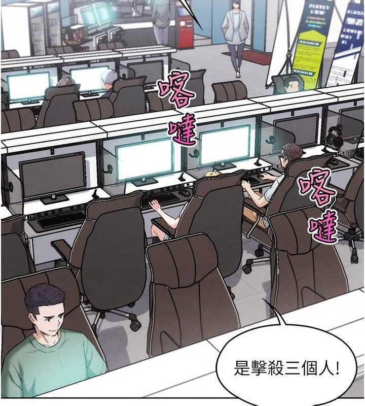 《G鬥吧!真人肉搏王》漫画 第7話-奪走正妹工讀生的第一次