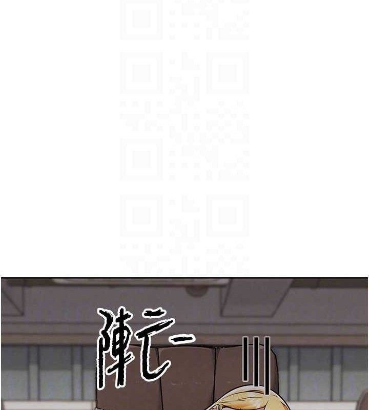 《G鬥吧!真人肉搏王》漫画 第7話-奪走正妹工讀生的第一次