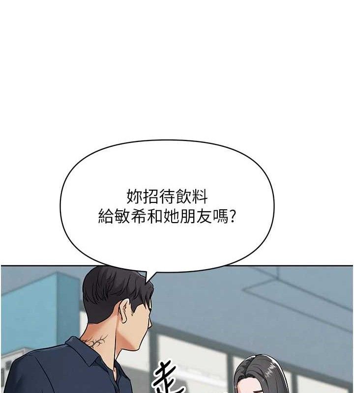 《G鬥吧!真人肉搏王》漫画 第7話-奪走正妹工讀生的第一次