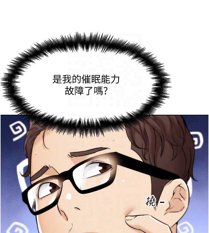 《G鬥吧!真人肉搏王》漫画 第7話-奪走正妹工讀生的第一次