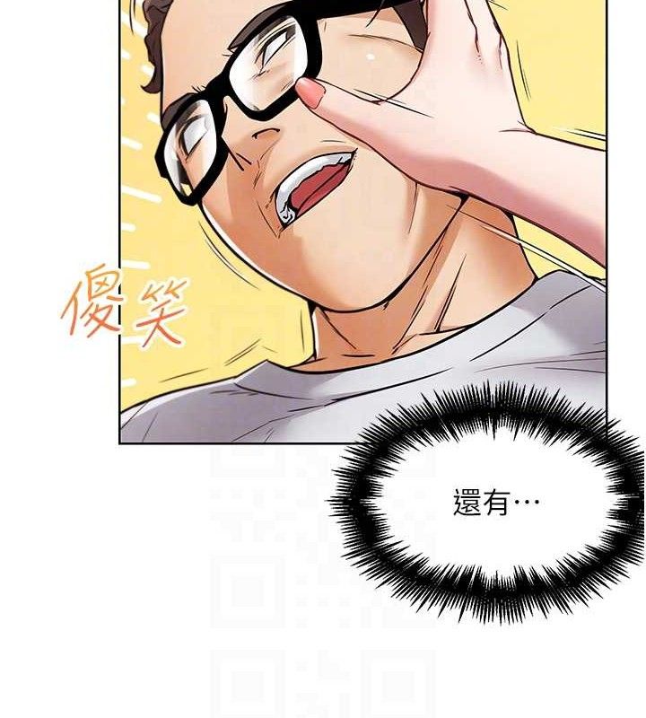 《G鬥吧!真人肉搏王》漫画 第7話-奪走正妹工讀生的第一次
