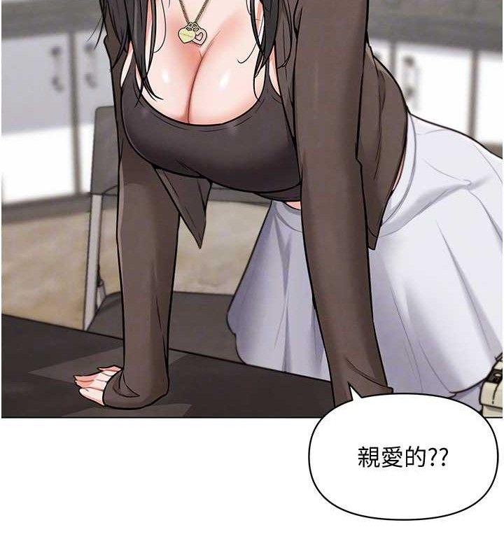 《G鬥吧!真人肉搏王》漫画 第7話-奪走正妹工讀生的第一次