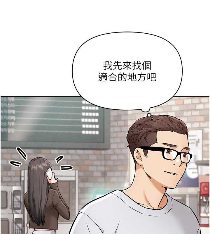 《G鬥吧!真人肉搏王》漫画 第7話-奪走正妹工讀生的第一次