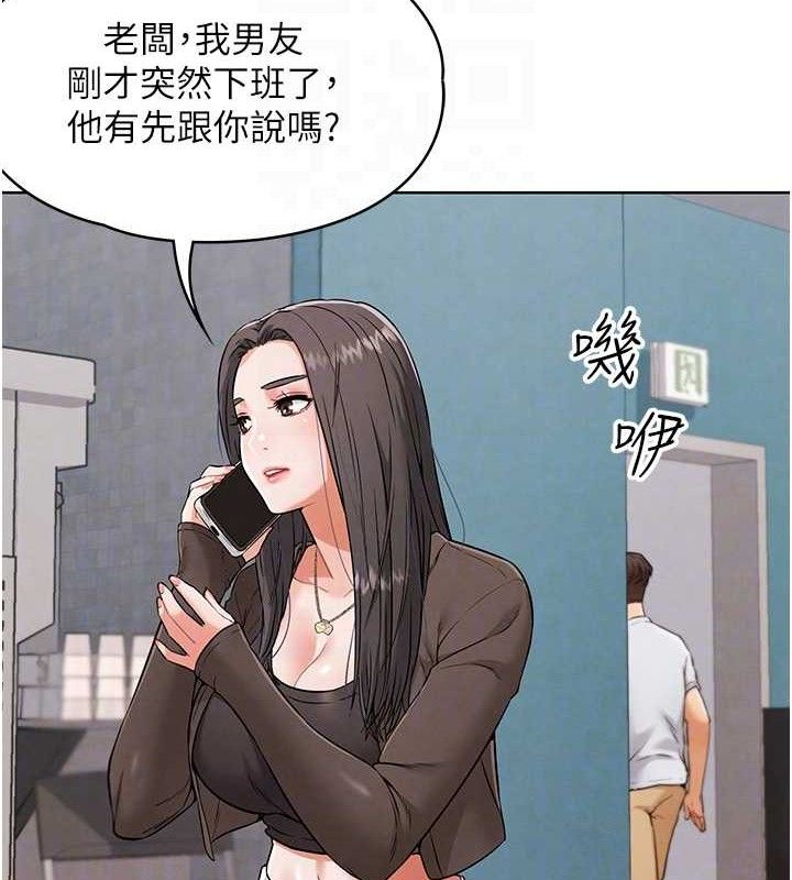 《G鬥吧!真人肉搏王》漫画 第7話-奪走正妹工讀生的第一次