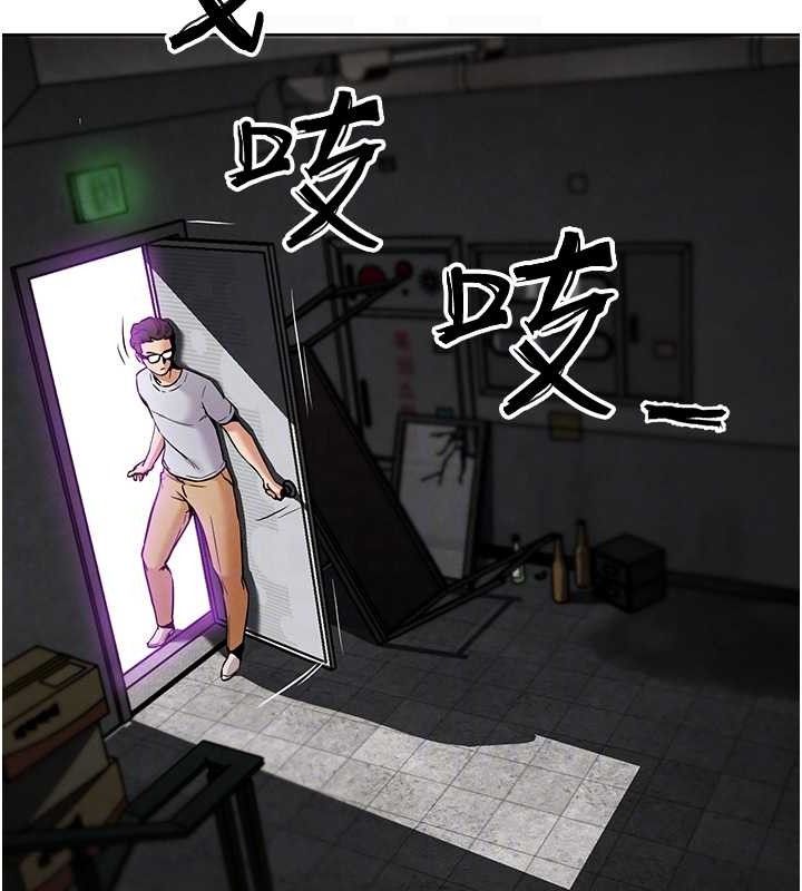 《G鬥吧!真人肉搏王》漫画 第7話-奪走正妹工讀生的第一次