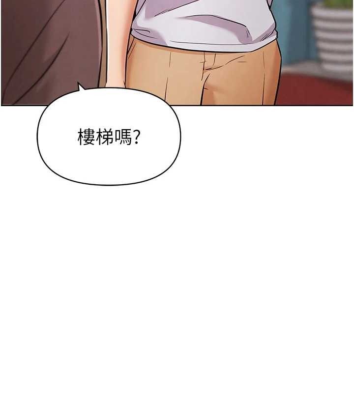 《G鬥吧!真人肉搏王》漫画 第7話-奪走正妹工讀生的第一次