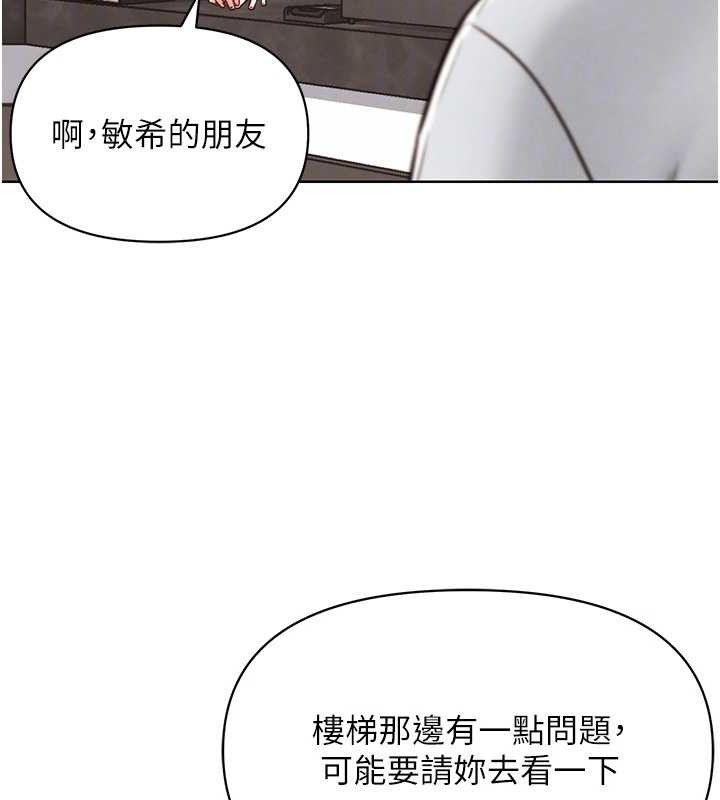 《G鬥吧!真人肉搏王》漫画 第7話-奪走正妹工讀生的第一次