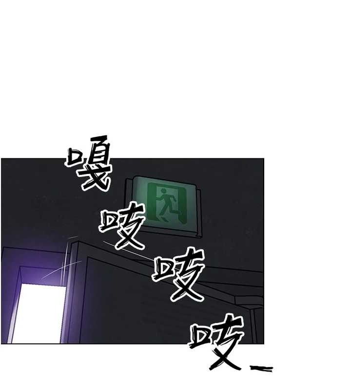 《G鬥吧!真人肉搏王》漫画 第7話-奪走正妹工讀生的第一次