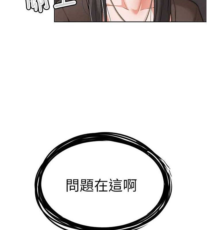 《G鬥吧!真人肉搏王》漫画 第7話-奪走正妹工讀生的第一次