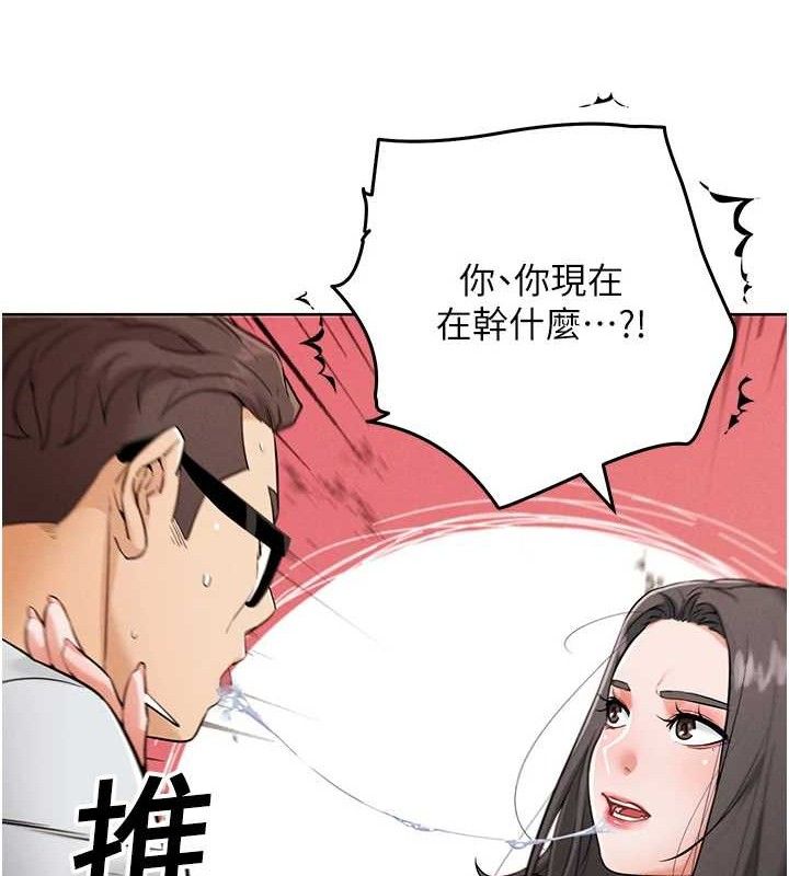 《G鬥吧!真人肉搏王》漫画 第7話-奪走正妹工讀生的第一次