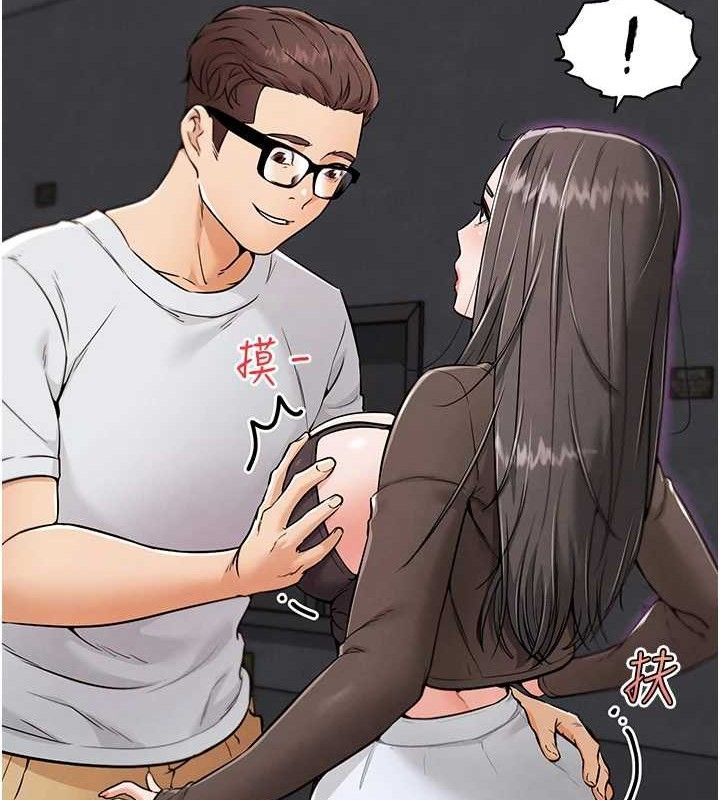 《G鬥吧!真人肉搏王》漫画 第7話-奪走正妹工讀生的第一次