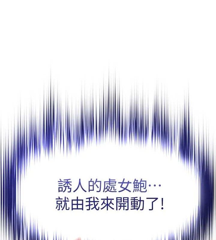 《G鬥吧!真人肉搏王》漫画 第7話-奪走正妹工讀生的第一次