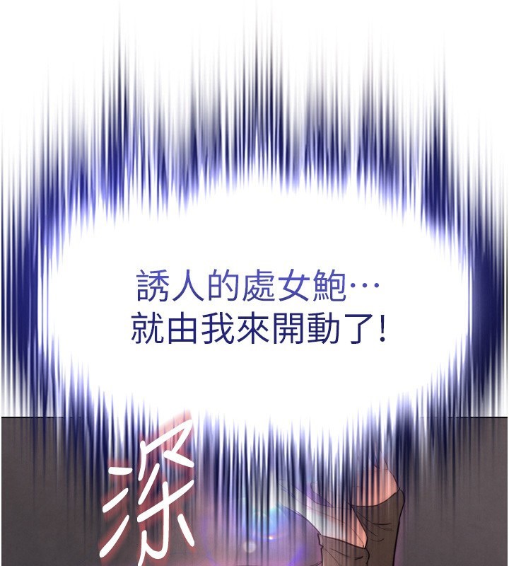 《G鬥吧!真人肉搏王》漫画 第8話-你女友很美味喔~