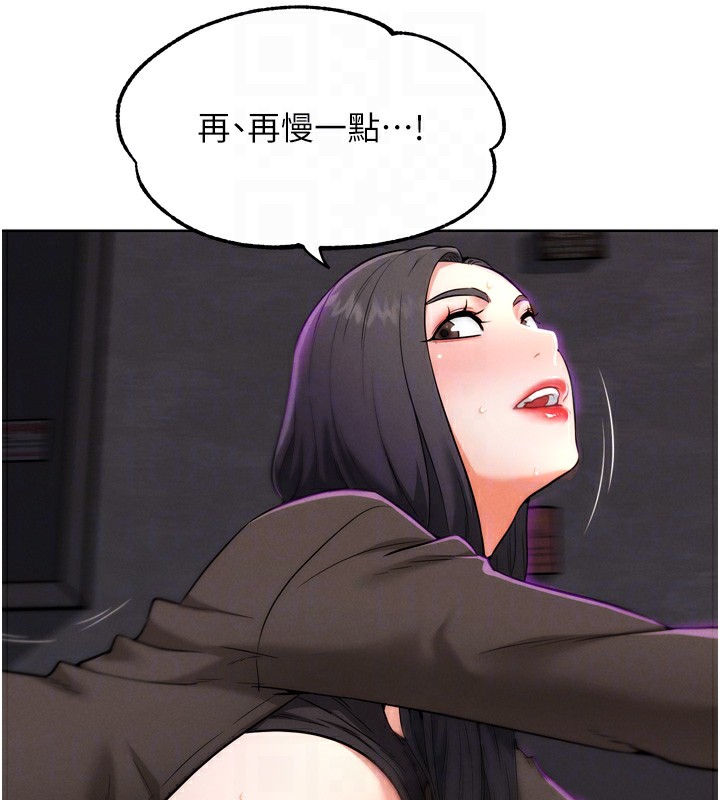 《G鬥吧!真人肉搏王》漫画 第8話-你女友很美味喔~