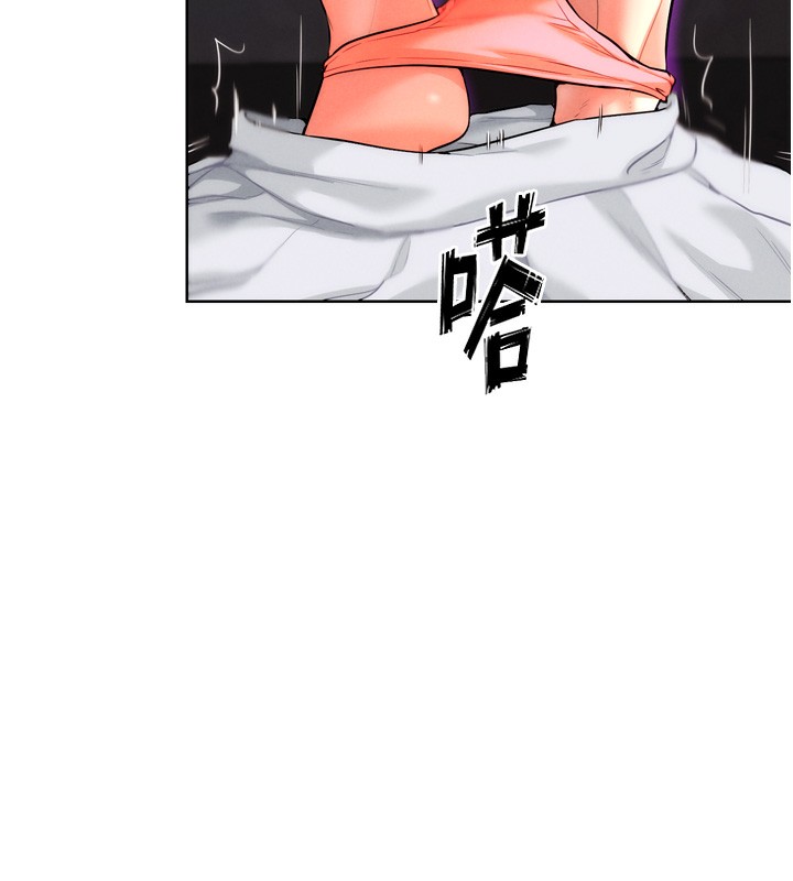 《G鬥吧!真人肉搏王》漫画 第8話-你女友很美味喔~