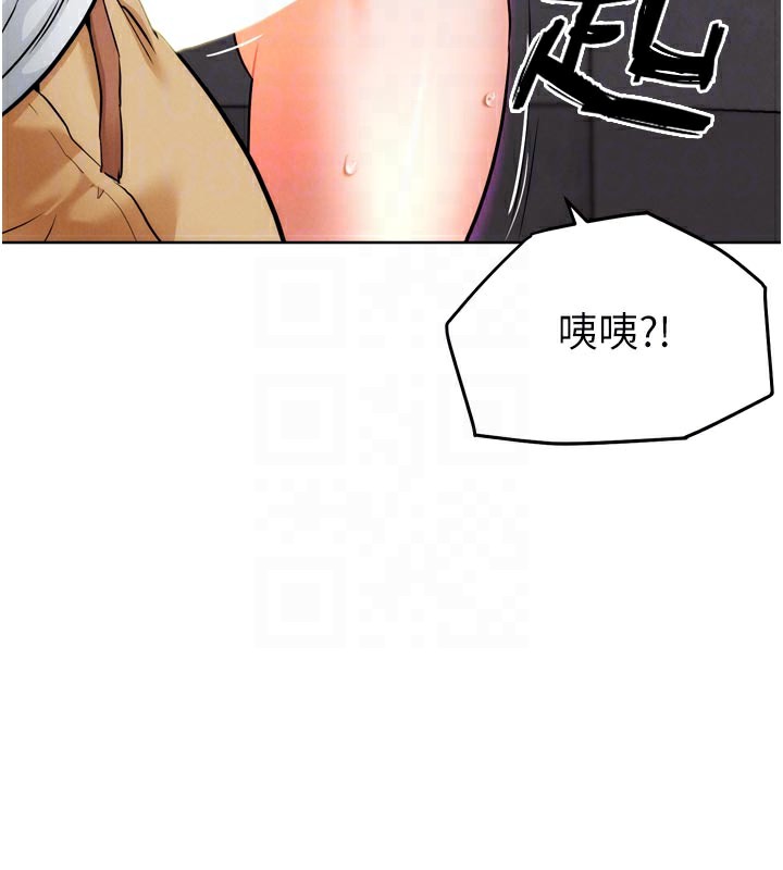 《G鬥吧!真人肉搏王》漫画 第8話-你女友很美味喔~
