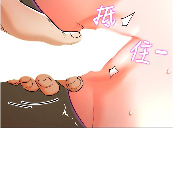 《G鬥吧!真人肉搏王》漫画 第8話-你女友很美味喔~