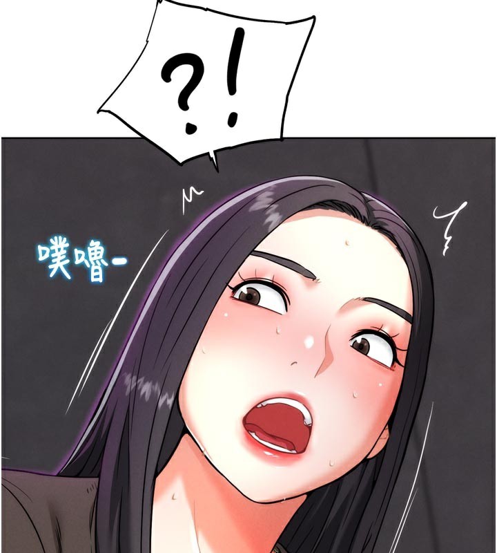 《G鬥吧!真人肉搏王》漫画 第8話-你女友很美味喔~