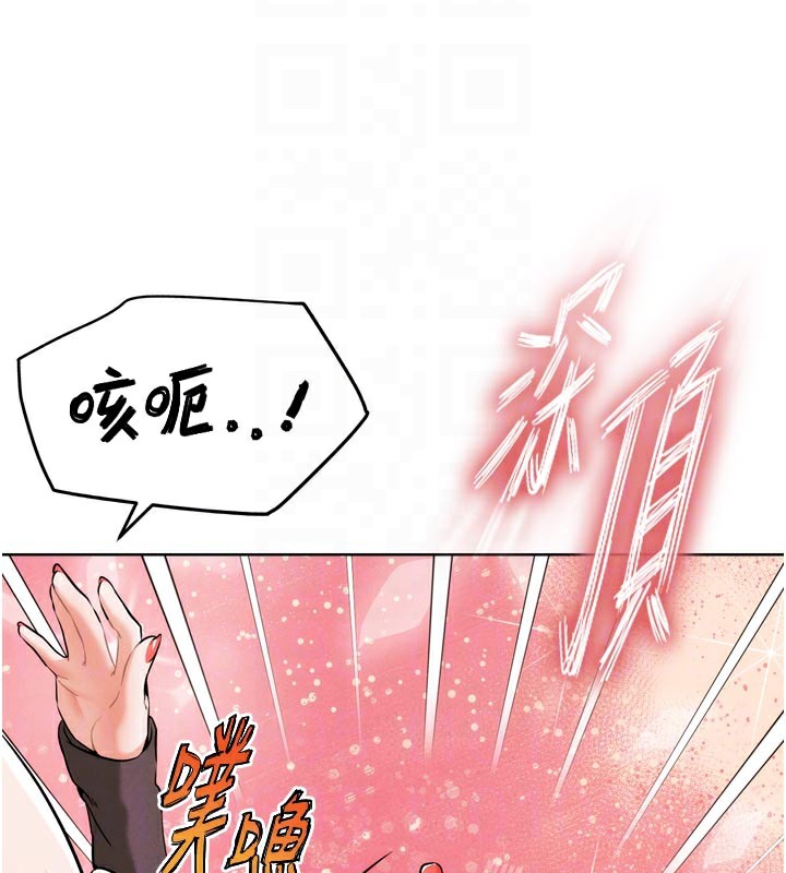 《G鬥吧!真人肉搏王》漫画 第8話-你女友很美味喔~
