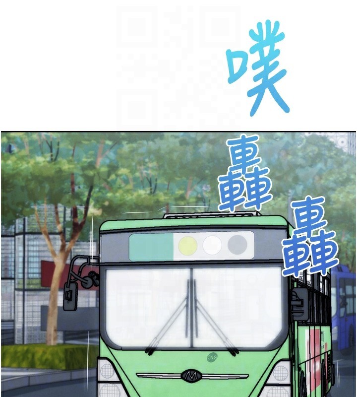 《G鬥吧!真人肉搏王》漫画 第8話-你女友很美味喔~
