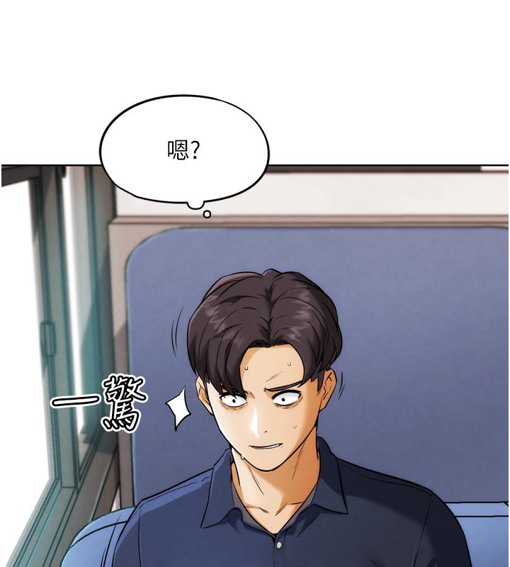 《G鬥吧!真人肉搏王》漫画 第8話-你女友很美味喔~