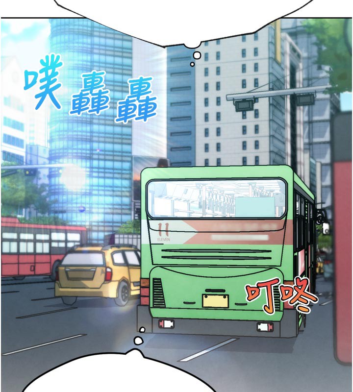 《G鬥吧!真人肉搏王》漫画 第8話-你女友很美味喔~