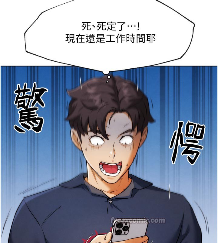 《G鬥吧!真人肉搏王》漫画 第8話-你女友很美味喔~