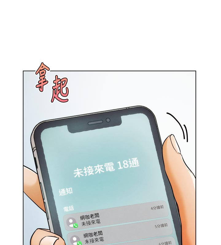 《G鬥吧!真人肉搏王》漫画 第8話-你女友很美味喔~