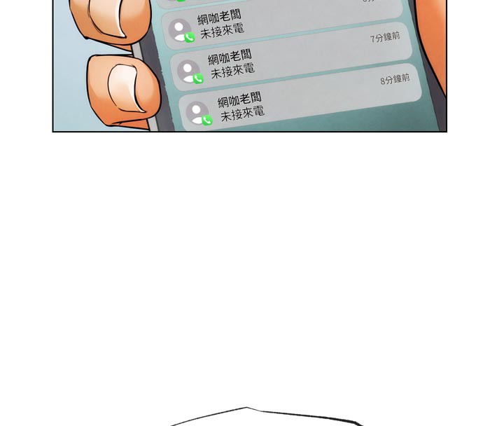 《G鬥吧!真人肉搏王》漫画 第8話-你女友很美味喔~