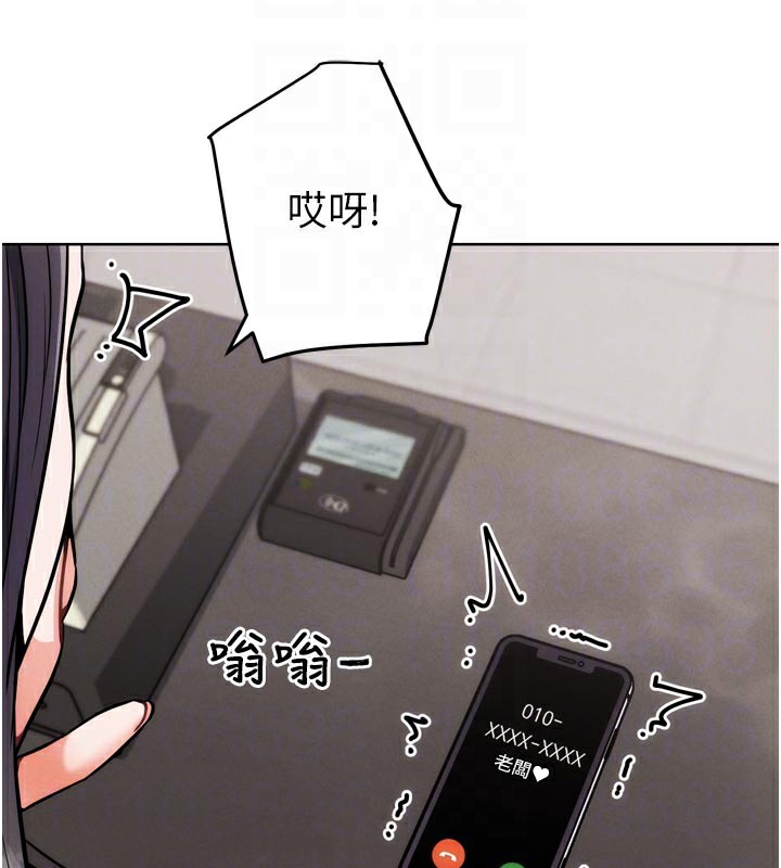 《G鬥吧!真人肉搏王》漫画 第8話-你女友很美味喔~