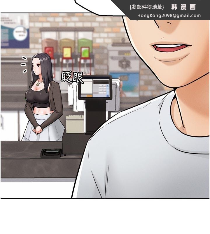 《G鬥吧!真人肉搏王》漫画 第8話-你女友很美味喔~