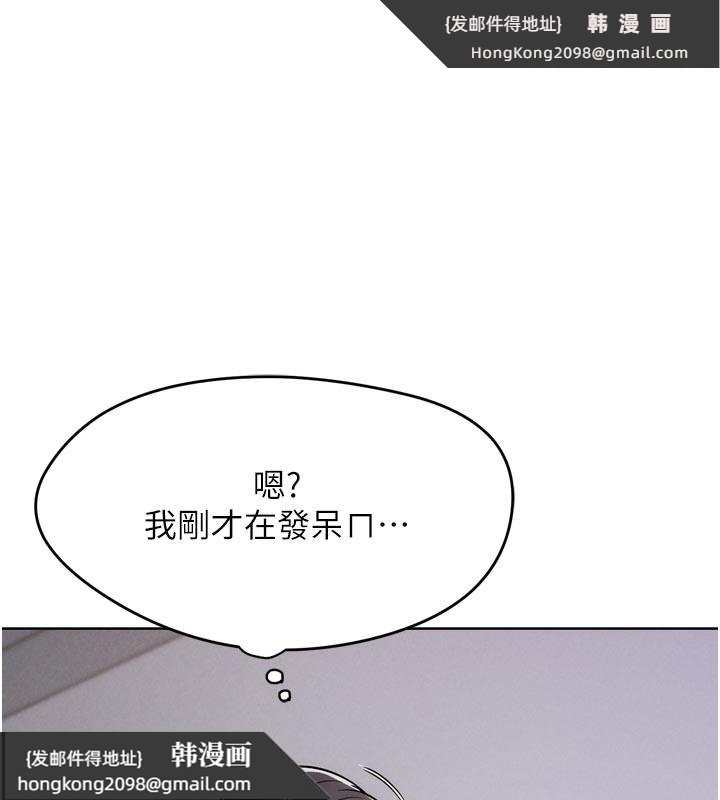 《G鬥吧!真人肉搏王》漫画 第8話-你女友很美味喔~
