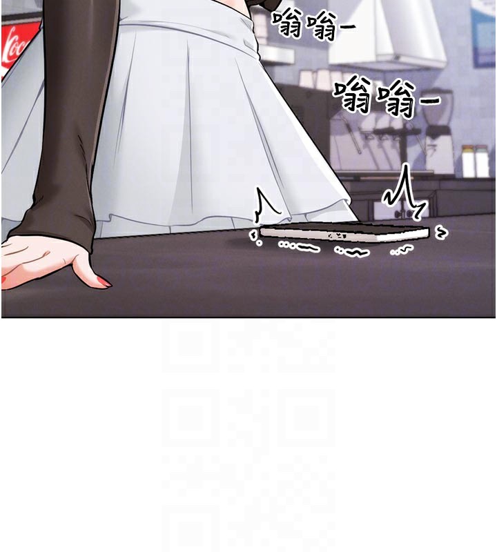 《G鬥吧!真人肉搏王》漫画 第8話-你女友很美味喔~