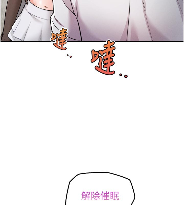 《G鬥吧!真人肉搏王》漫画 第8話-你女友很美味喔~