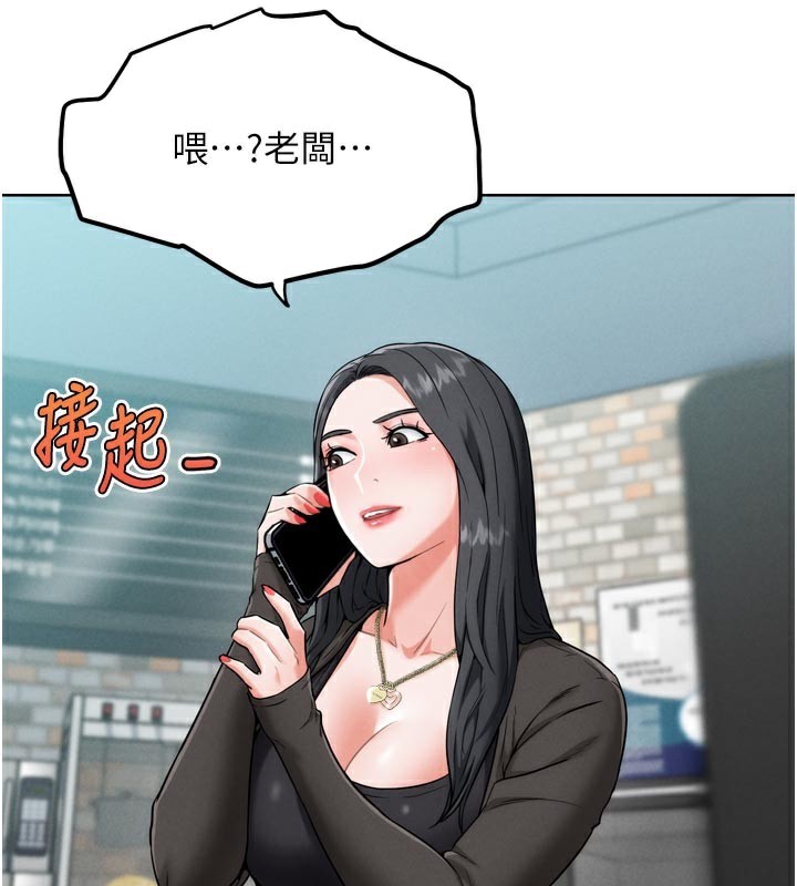 《G鬥吧!真人肉搏王》漫画 第8話-你女友很美味喔~