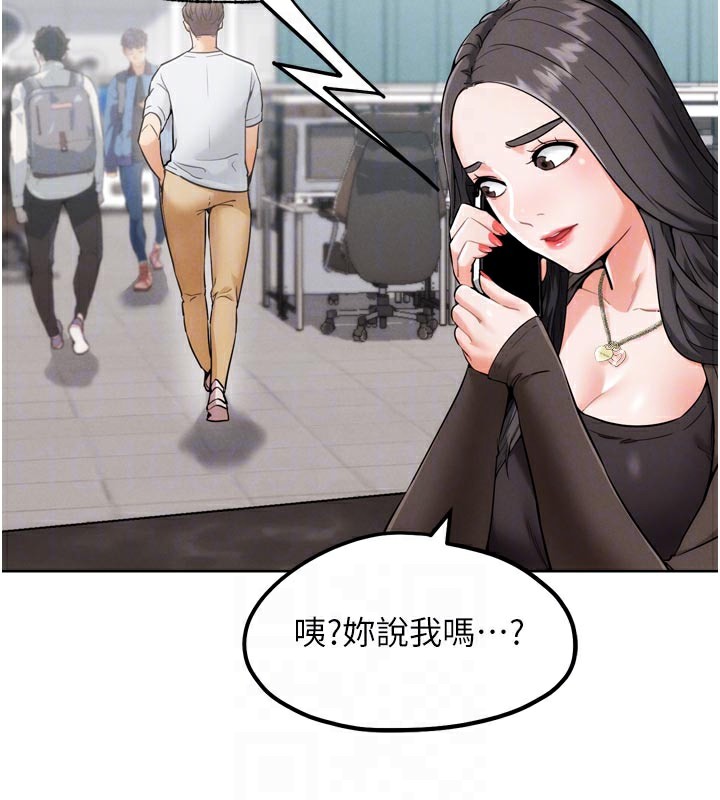 《G鬥吧!真人肉搏王》漫画 第8話-你女友很美味喔~