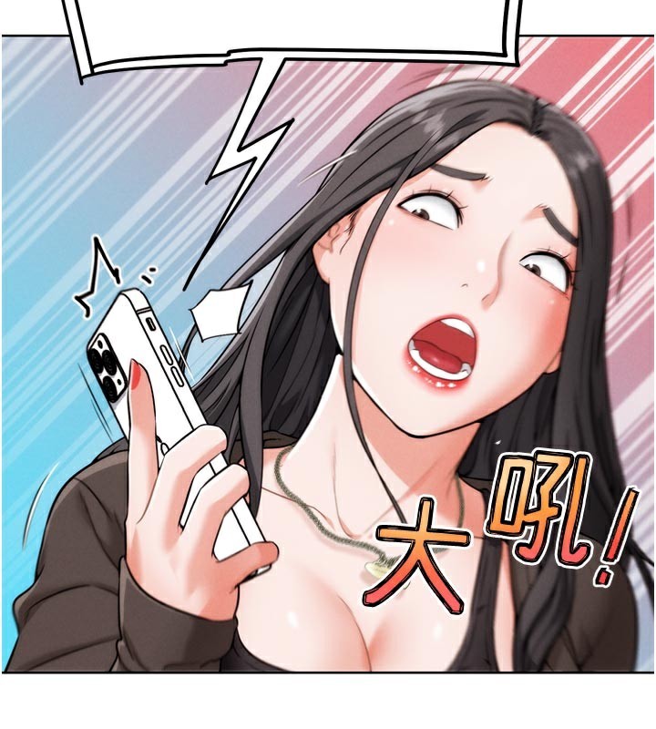 《G鬥吧!真人肉搏王》漫画 第8話-你女友很美味喔~