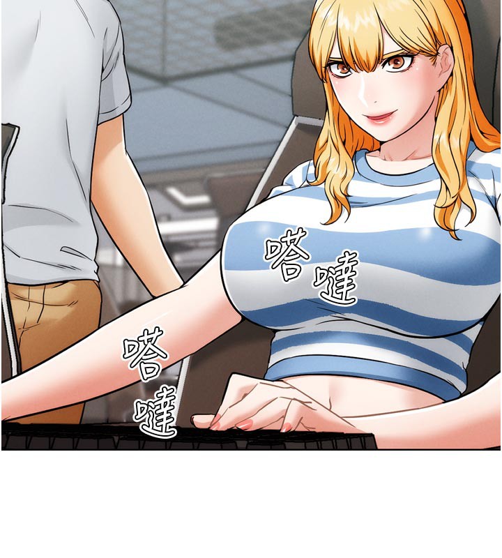 《G鬥吧!真人肉搏王》漫画 第8話-你女友很美味喔~